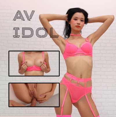 Winter - AV IDOL