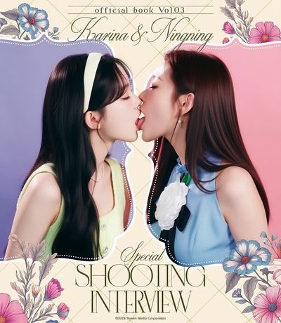 Karina & Ningning - Kissing