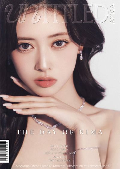 Rima - Birthday Nude Magazine Debut