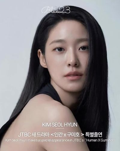 Seolhyun - blowjob