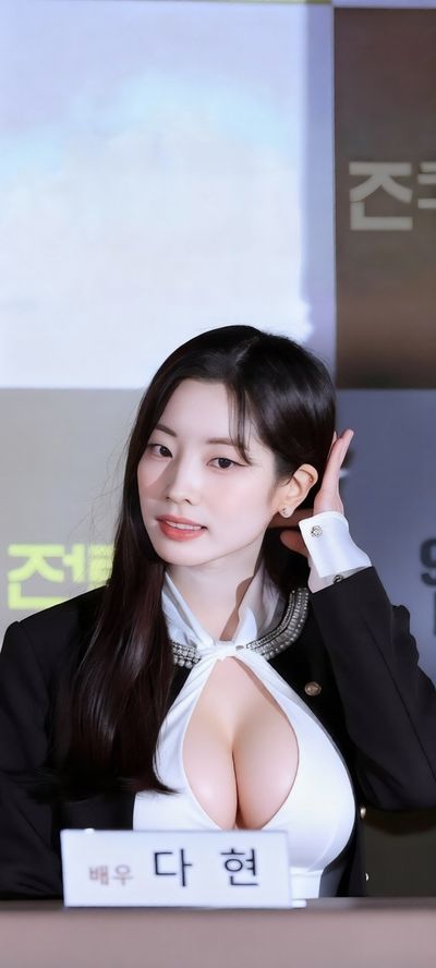 Dahyun - softcore