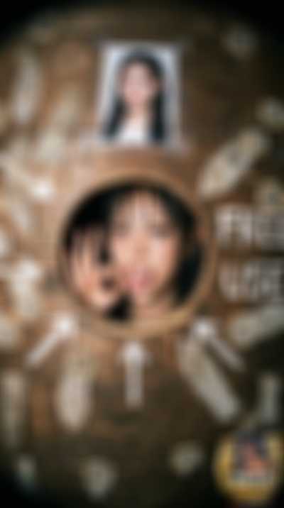 Haerin - glory hole