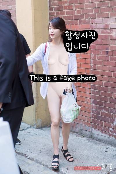 IU - nude fake