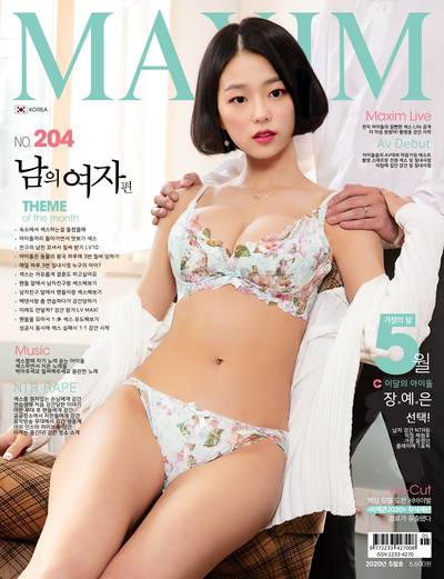 Yeeun - softcore