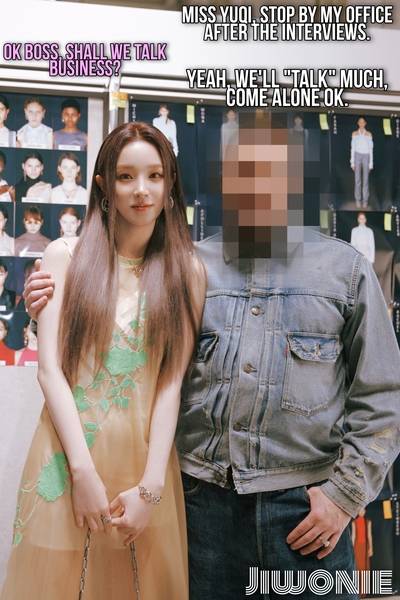 Yuqi - fucking