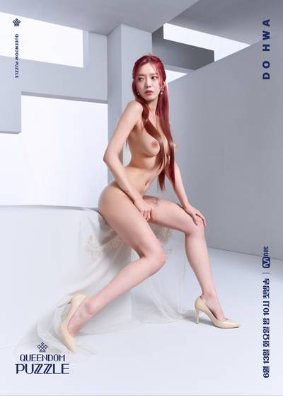 Chanmi - nude