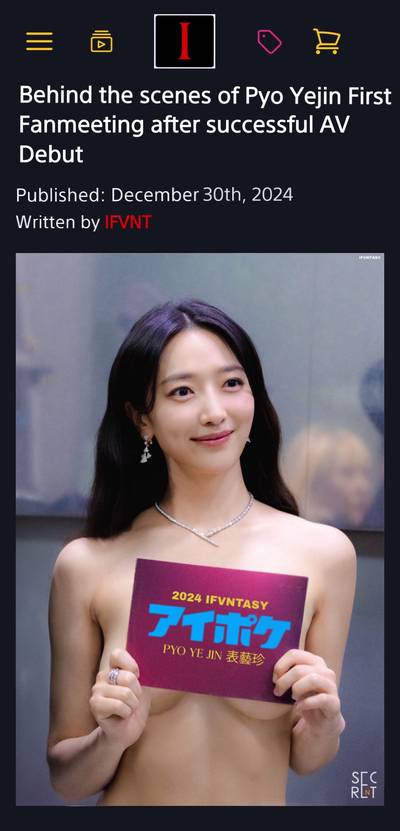 Pyo Ye-jin - public nude